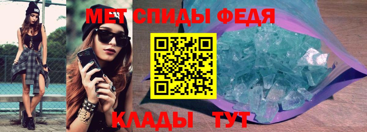 Amphetamine 97% Донской