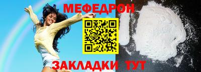 кокаин перу Кунгур