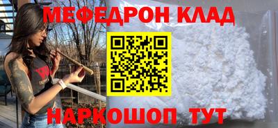 кокаин перу Кунгур