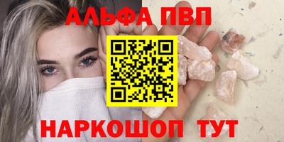 метамфетамин Кулебаки