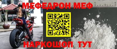 метамфетамин Кулебаки