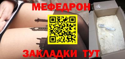первитин Ленинск-Кузнецкий