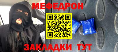 прущий лед Кумертау