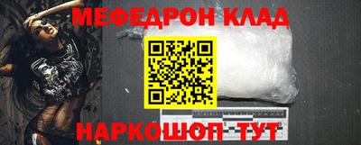 кокаин перу Кунгур
