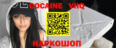 мет Краснокаменск