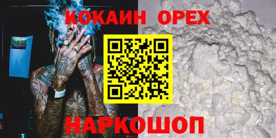 гашиш Краснознаменск