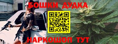 метамфетамин Кулебаки