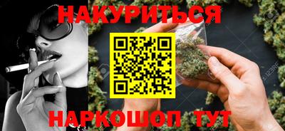 метамфетамин Кулебаки
