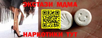 мет Краснокаменск