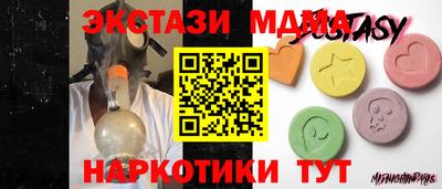 мет Краснокаменск