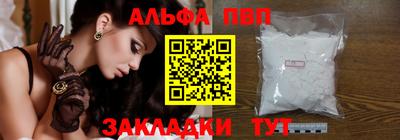метамфетамин Кулебаки