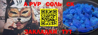 прущий лед Кумертау
