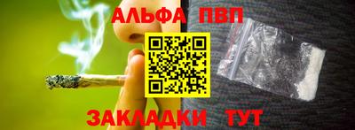 гашиш Краснознаменск