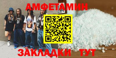 прущий лед Кумертау