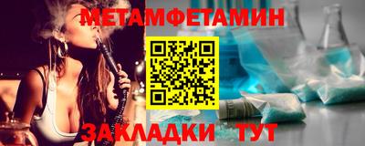 бутират Лесной