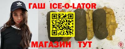 прущий лед Кумертау