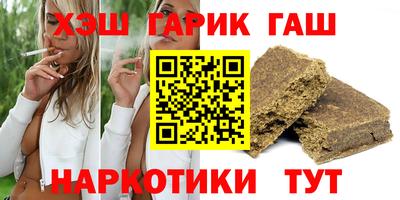 метамфетамин Кулебаки