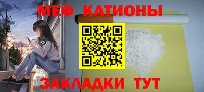 метамфетамин Кулебаки