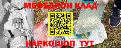 метамфетамин Кулебаки