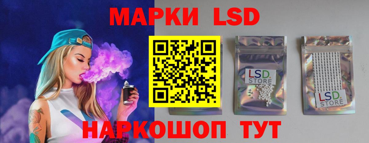 ЛСД экстази кислота  Вход с VPN  Донской 