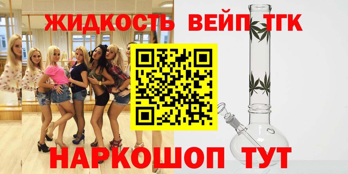 Дистиллят ТГК концентрат Донской